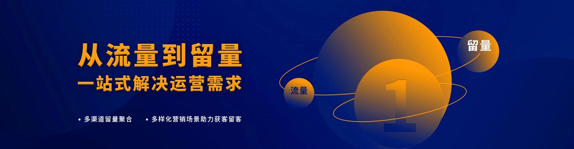 越西信息流广告